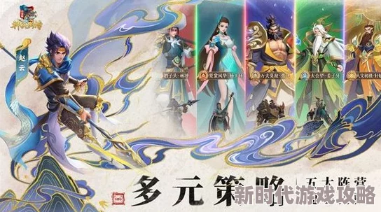 网友热议：小浣熊神兵列传全攻略一览，新手必备玩法深度介绍与评价