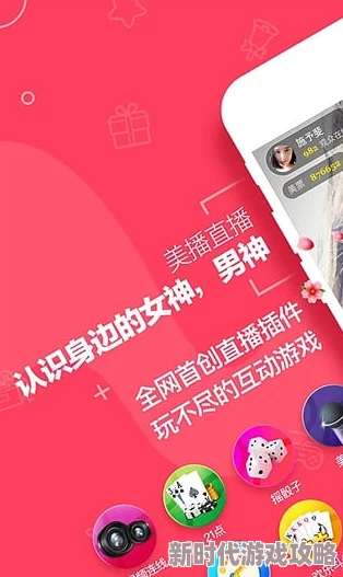 美女的私密免费网站app最新上线的互动功能让用户体验更流畅，快来试试吧