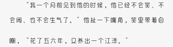 江添×盛望润滑剂车writeas全新配方提升润滑效果，用户反馈极佳