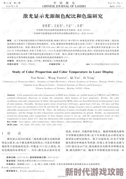 雷金车文最新研究显示雷金车文在生态保护中发挥重要作用