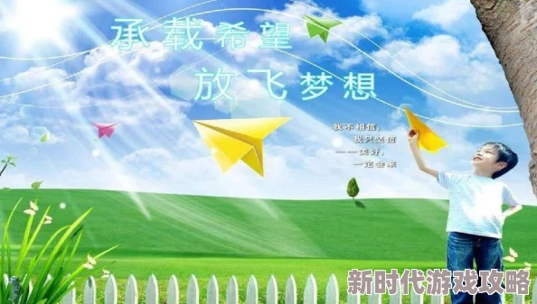 堇美香在线观看让我们一起追求梦想，勇敢面对挑战，创造美好未来