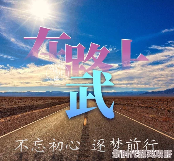 顶级毛片生活充满希望与可能性，积极面对每一天，追求梦想，创造美好未来