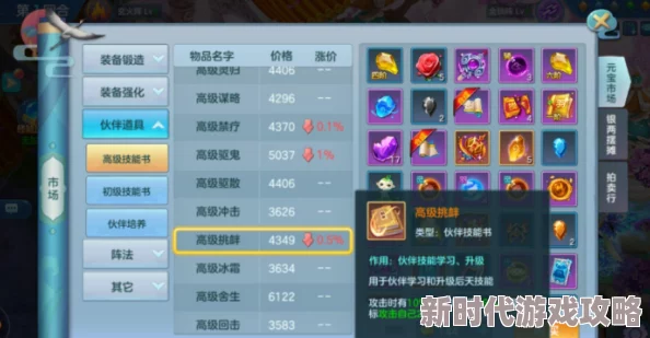 万龙觉醒大本营全攻略：高手解析如何高效通关，网友热议打法技巧