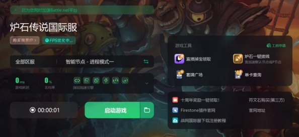 万龙觉醒进不去或闪退怎么办？网友热议的万龙觉醒闪退问题解决方法推荐！
