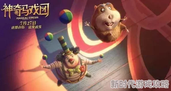 奇神杨小邪最新剧集即将上线，粉丝期待不已