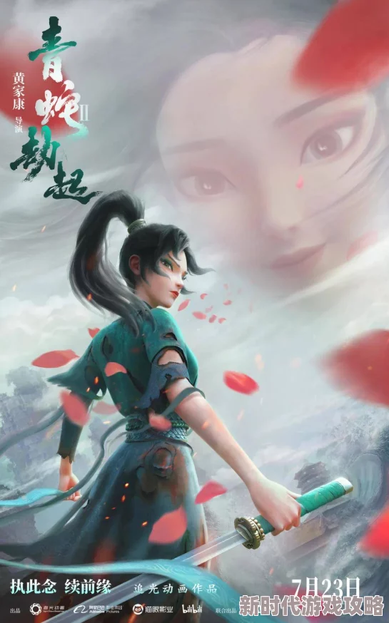 穿越之绝色兽妃凤逆天下追求梦想勇敢前行相信自己能创造美好未来