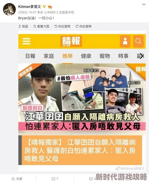 裕树先生那个不能吃近日裕树先生在社交媒体上分享了他对健康饮食的新见解，强调了均衡饮食的重要性