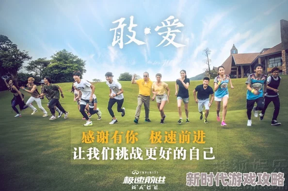 飞极速影院让我们一起追逐梦想享受每一刻的精彩与快乐