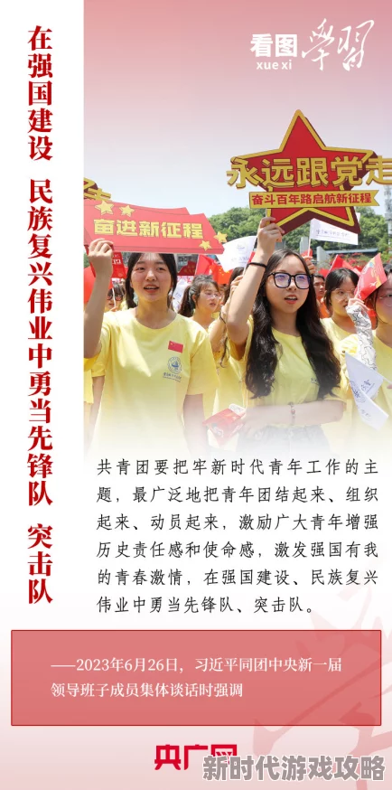 内裤奇缘大团结小说故事情节引人入胜角色发展令人期待