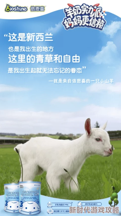 迈开腿让我看看你的小兔兔让我们一起拥抱生活的美好与希望，勇敢追求梦想，享受每一个瞬间