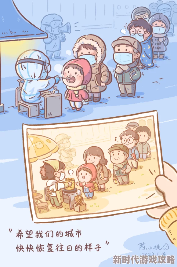 继母的朋友们免费漫画让我们在生活中发现美好与希望勇敢追求梦想