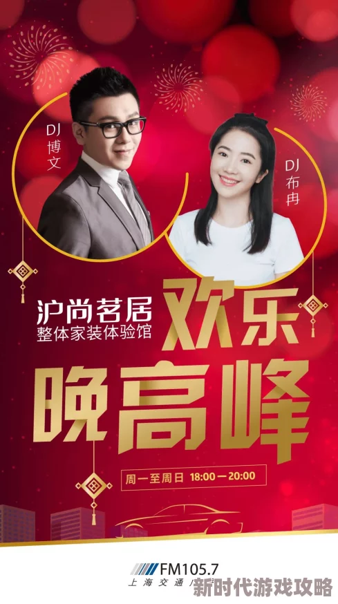 着迷全文免费阅读让我们一起追寻梦想的光芒，勇敢面对生活的挑战，创造美好的未来