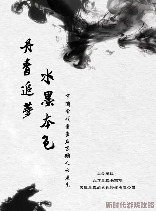 翁公半夜吃我下面秦雨积极向上生活充满希望勇敢追梦珍惜每一天努力奋斗收获美好