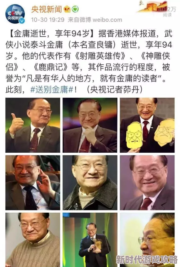 说英雄谁是英雄小说在哪看该小说已在多个在线平台上发布，读者可随时阅读。