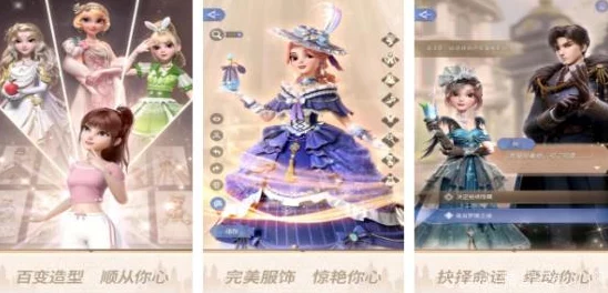 2024热门公主化妆打扮免费游戏下载大全：网友力荐的公主化妆手游排行榜TOP榜