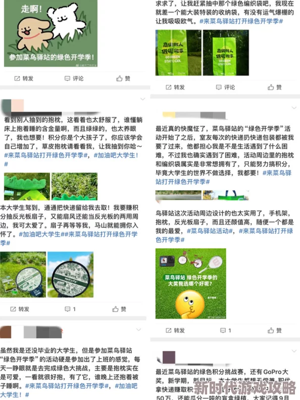青青草97最新推出的绿色生活指南助你轻松实现环保目标