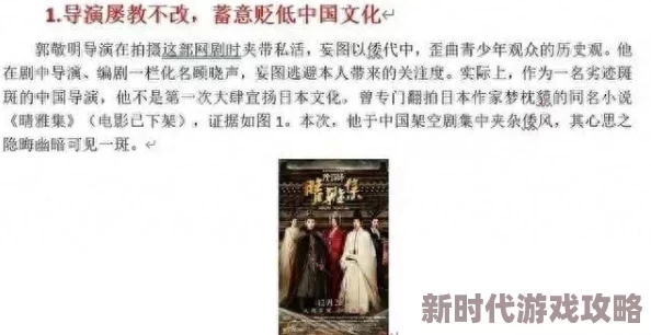 高辣h文黄暴糙h文让我们在享受故事的同时也要传递积极向上的力量与美好情感