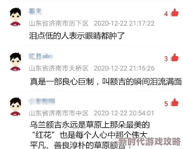 李苒贺南方全文免费阅读的小说最新章节更新，精彩剧情引发热议