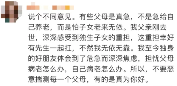 李苒贺南方全文免费阅读的小说最新章节更新，精彩剧情引发热议