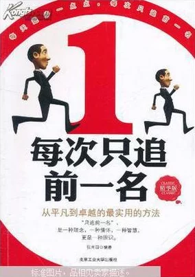 真精华布衣天下3d正版今天1234让我们一起追求梦想，勇敢面对挑战，创造美好未来