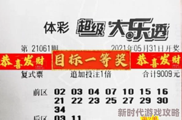 真精华布衣天下3d正版今天1234让我们一起追求梦想，勇敢面对挑战，创造美好未来