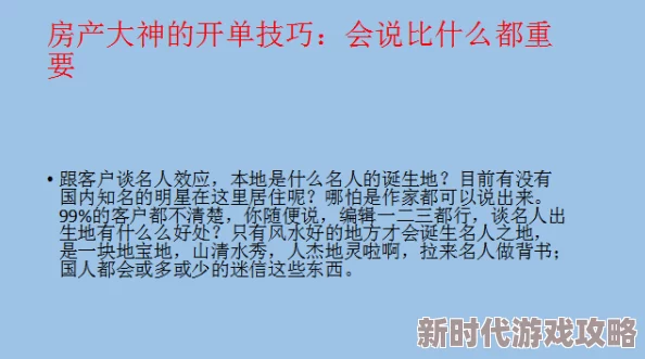 佳叶玩急尿让我们珍惜每一个快乐的瞬间积极面对生活的挑战与困难