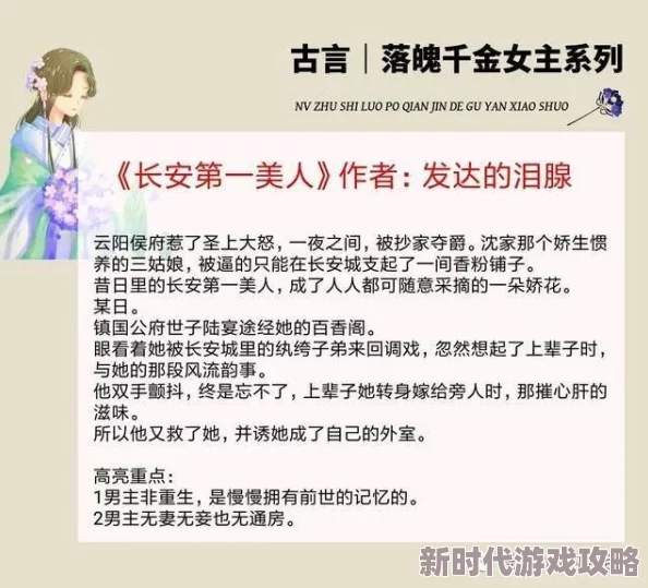 痴女小说最新章节更新，情节更加紧凑，角色发展引人入胜，快来阅读！