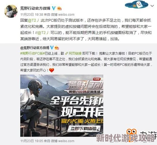 三角洲行动试玩体验评测：网友热议，预约下载地址全面分享指南
