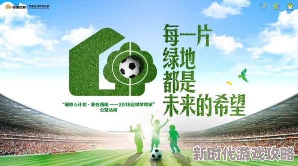 综合激情小说让我们在故事中感受爱与希望，勇敢追求梦想与幸福