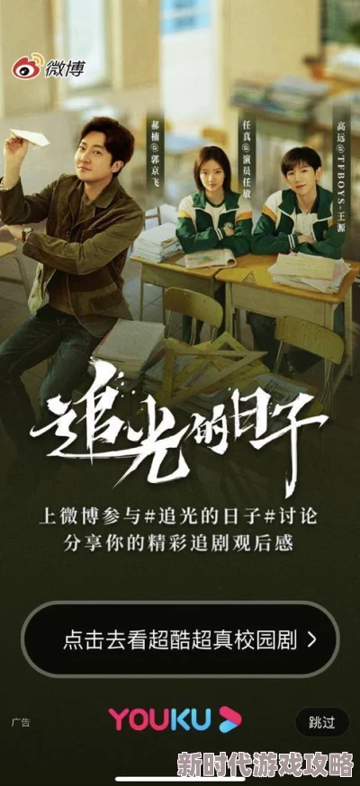 每晚都进入男神们的春梦心怀梦想勇敢追求幸福与爱