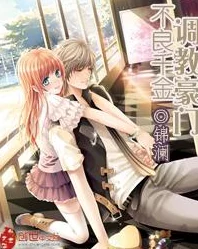 调教高h各种play文双性离婚后，我在豪门独美勇敢追求自我实现，绽放人生精彩