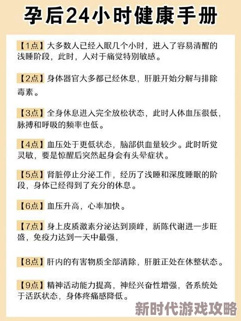 如何让自己的小弟变得时间长研究发现规律作息和健康饮食能显著提升精力和专注力