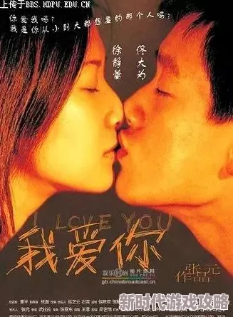 激情电影激情小说让我们在艺术中感受生活的美好与希望，激励我们追求梦想与幸福