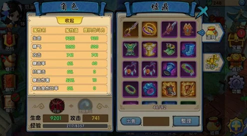 网友热议：洛克王国手游梦悠悠角色评测及技能全面解析怎么样？