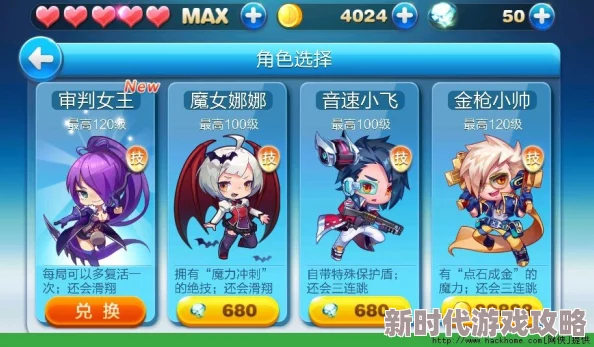 网友热议：洛克王国手游梦悠悠角色评测及技能全面解析怎么样？