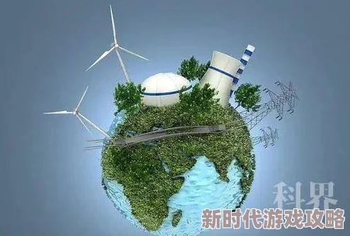 啊啊啊别插了近日科学家发现了一种新型可再生能源技术有望改变未来能源格局