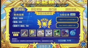 洛克王国手游魔草巫灵技能全解析，网友热议其强大能力一览