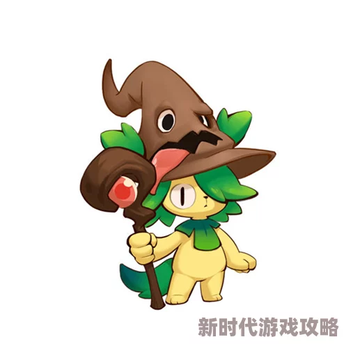 洛克王国手游魔草巫灵技能全解析，网友热议其强大能力一览