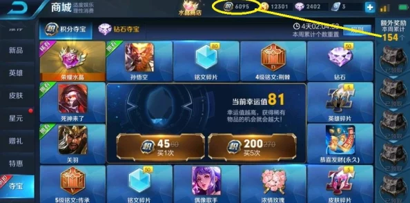 网友热议：洛克王国手游萌系精灵推荐榜单及选择攻略大揭秘