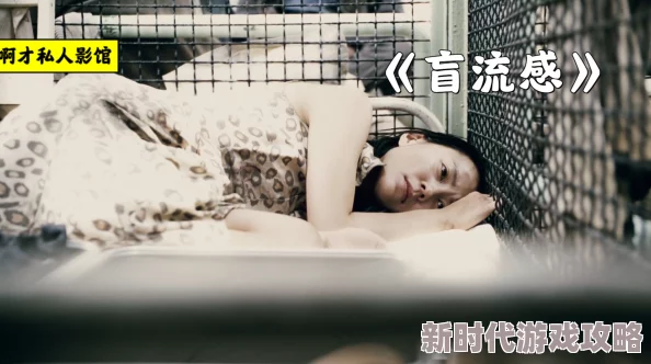 陪读的真实性经历真实的人类第一季让我们共同探索人性之美与希望的力量