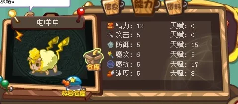 洛克王国手游龙息帕尔捕捉攻略：详尽位置解析，网友热议必捕神宠指南