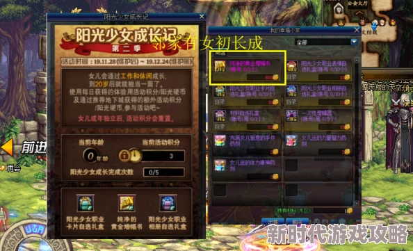 洛克王国手游龙息帕尔捕捉攻略：详尽位置解析，网友热议必捕神宠指南