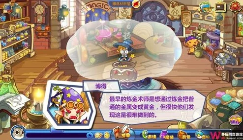 洛克王国手游炼金釜深度玩法解析：网友热评攻略，轻松掌握炼金奥秘！