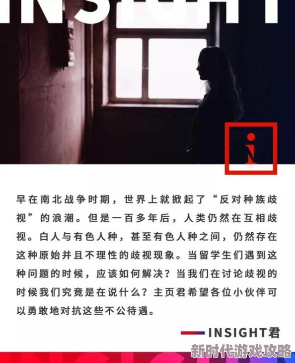 黑人40厘米全进去xxxx猛交夺宝七杀勇敢追梦携手共进创造美好未来