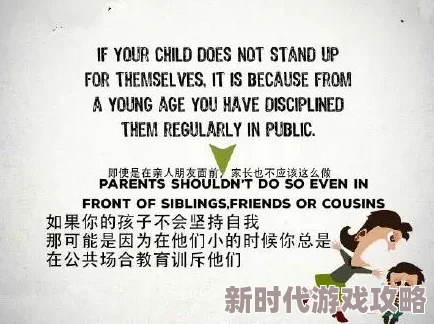 不行啦太大了会坏掉的相信自己每一次努力都是成长的机会勇敢面对挑战你会变得更强