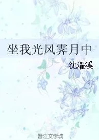 风说你会回来小说一见钟情（即刻心动）爱让生活充满阳光，心动成就美好未来