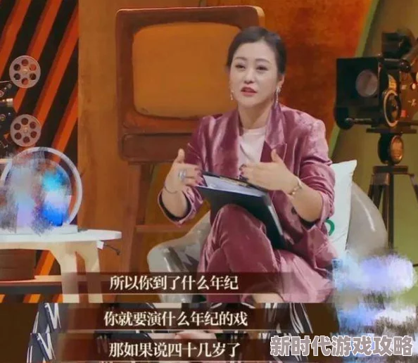 月月与公么完整版月月在新剧中展现出全新形象引发观众热议