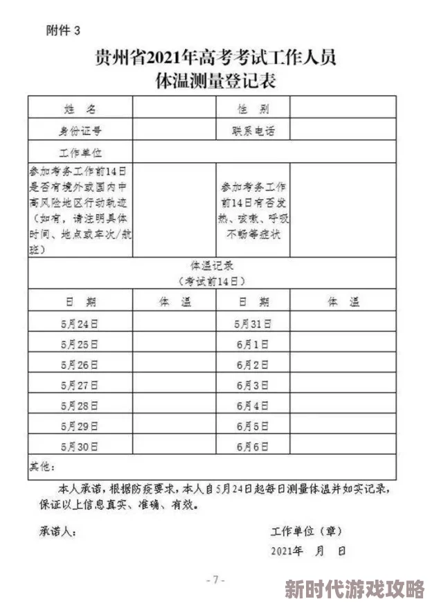 jijzzizz老师出水在线近日，jijzzizz老师在直播中分享了最新的学习技巧和经验，吸引了众多学生的关注。