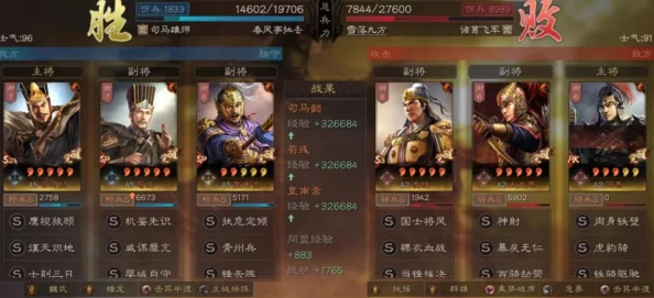 网友热议：将灵说荀彧高效配队策略与搭配技巧详解指南