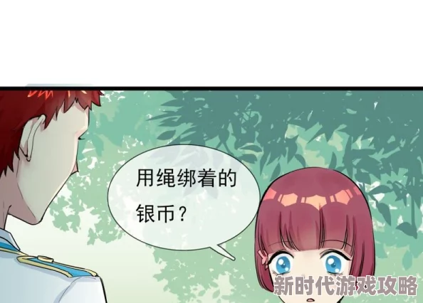 歪歪漫画sss免费让我们在轻松阅读中感受生活的美好与希望一起追寻梦想的力量